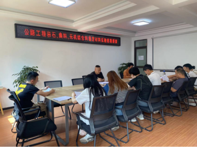 公路工程集料、巖石、無機結(jié)合料試驗檢測新規(guī)程培訓（24年4月25日）