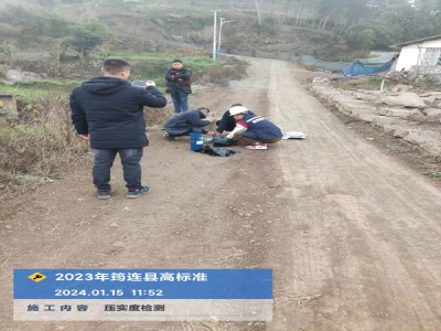 2023年筠連高標準農田建設項目